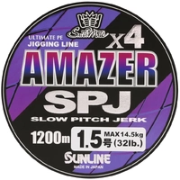 SUNLINE AMAZER X4 SPJ BRAID LINE 1200m MULTI