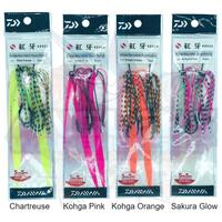 DAIWA KOHGA BAYRUBBER SPARE SKIRT - 