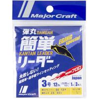 MAJORCRAFT DANGAN KANTAN EGI FLUOROCARBON LINE 1m