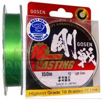 GOSEN 16 PLY CASTING BRAID LINE 150m GREEN