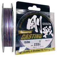 GOSEN 8 PLY CASTING BRAID LINE 150m MULTI COLOUR