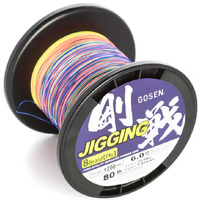 GOSEN 8 PLY JIGGING BRAID LINE 1800m MULTI COLOUR