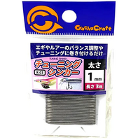 GACHA CRAFT WIRE SINKER