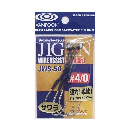 VANFOOK JWS-50 WIRE ASSIST HOOKS